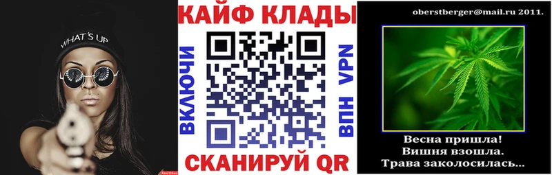 Купить наркотики Козловка Alpha-PVP АМФ ГАШ МЕФ