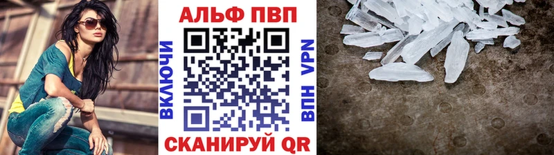 А ПВП крисы CK Козловка