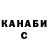 Конопля OG Kush Denis Molodyk