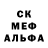 Первитин кристалл Yezda Avesta