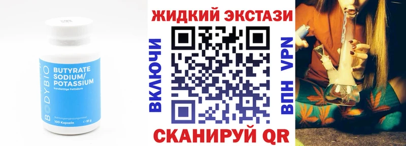 Бутират GHB  где продают наркотики  Козловка 