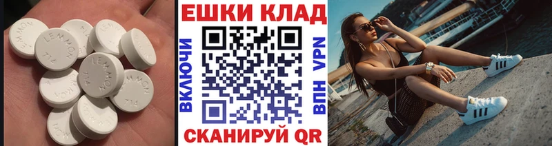 Ecstasy VHQ нарко площадка какой сайт Козловка