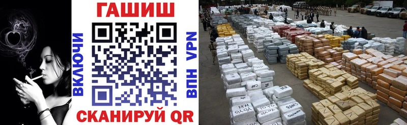 как найти наркотики  Козловка  ГАШИШ гарик 