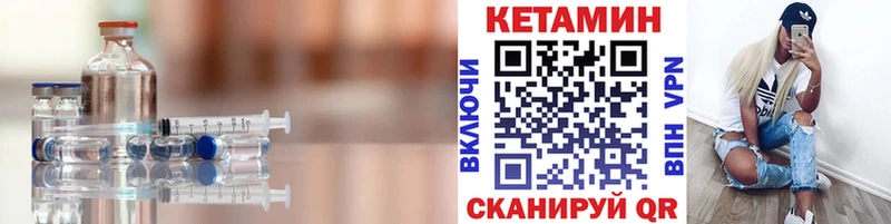 КЕТАМИН VHQ  мега ССЫЛКА  Козловка  как найти закладки 