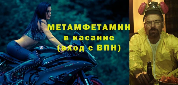 стафф Гусь-Хрустальный