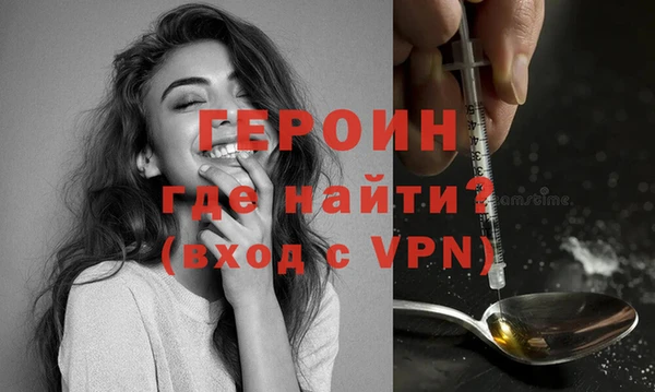 героин Алексеевка