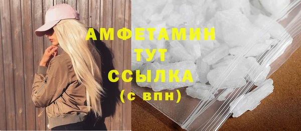 ALPHA PVP Гусиноозёрск