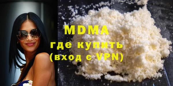 MDMA Premium VHQ Гусев