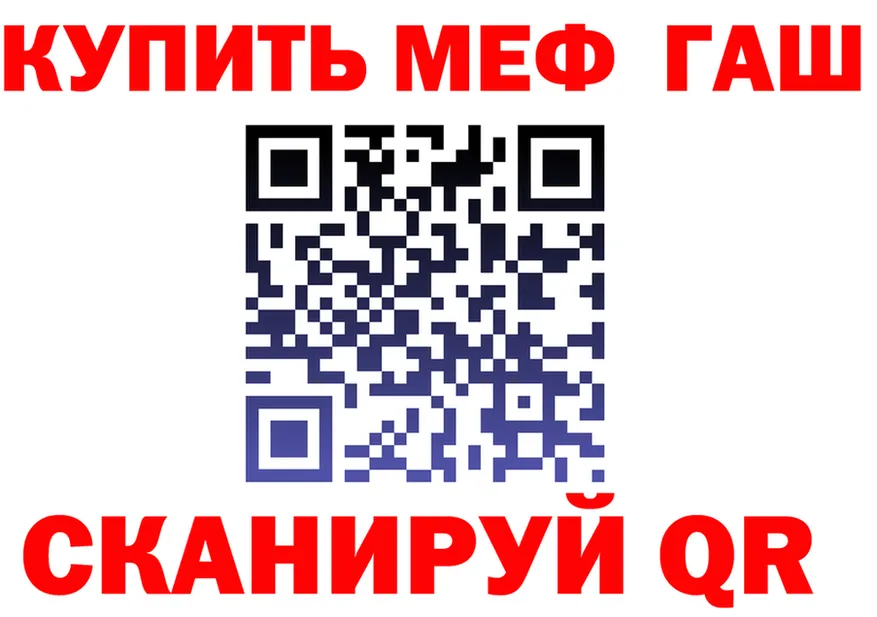 Alfa_PVP мука маркетплейс площадка mega Козловка
