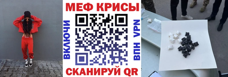 Меф мука  Козловка 