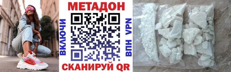 купить   Козловка  Метадон мёд 