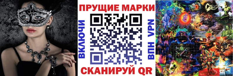 закладки  omg   Наркотические марки 1500мкг  Козловка 