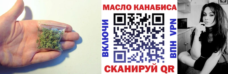 ТГК вейп с тгк хочу наркоту Козловка